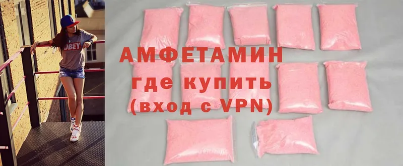 дарк нет состав  Красный Сулин  Amphetamine VHQ 