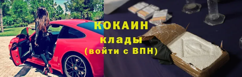 shop клад  Красный Сулин  КОКАИН Боливия  купить  