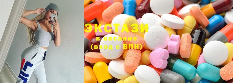 ЭКСТАЗИ 300 mg  KRAKEN маркетплейс  Красный Сулин 