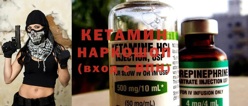 shop телеграм  Красный Сулин  КЕТАМИН ketamine 